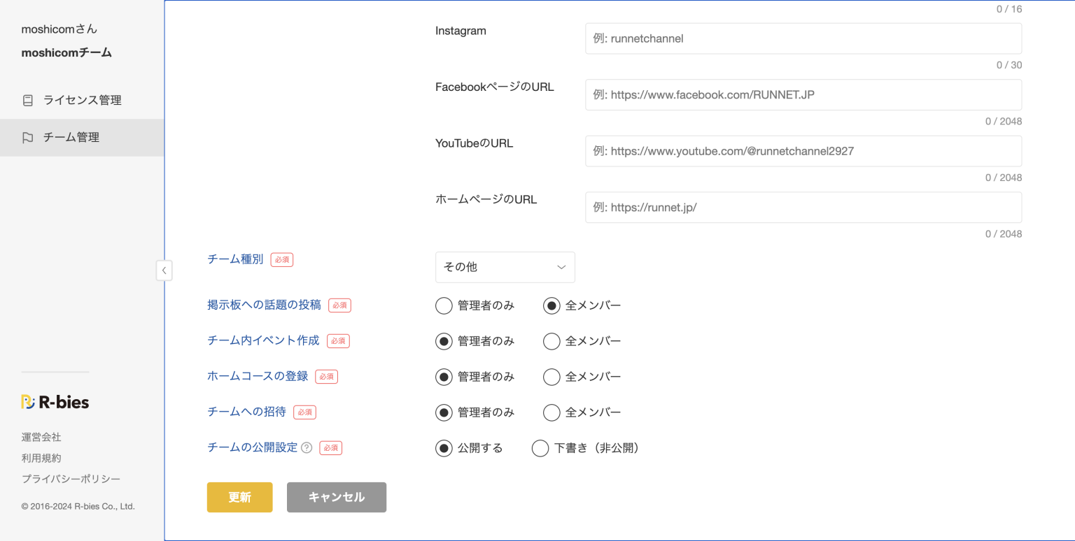 スクリーンショット-2024-08-21-12.47.07-1536x774.png