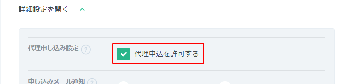 詳細7.png