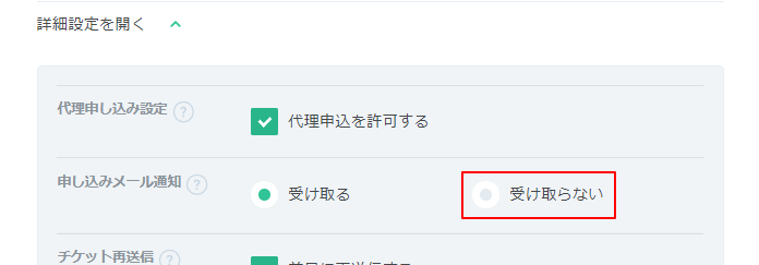 詳細6.png