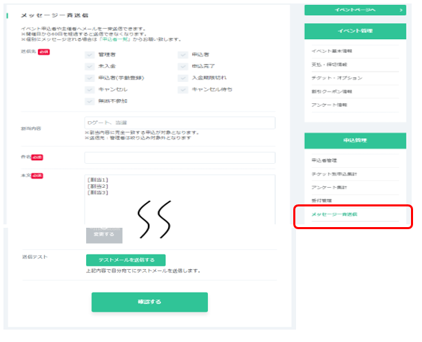 抽選23.png
