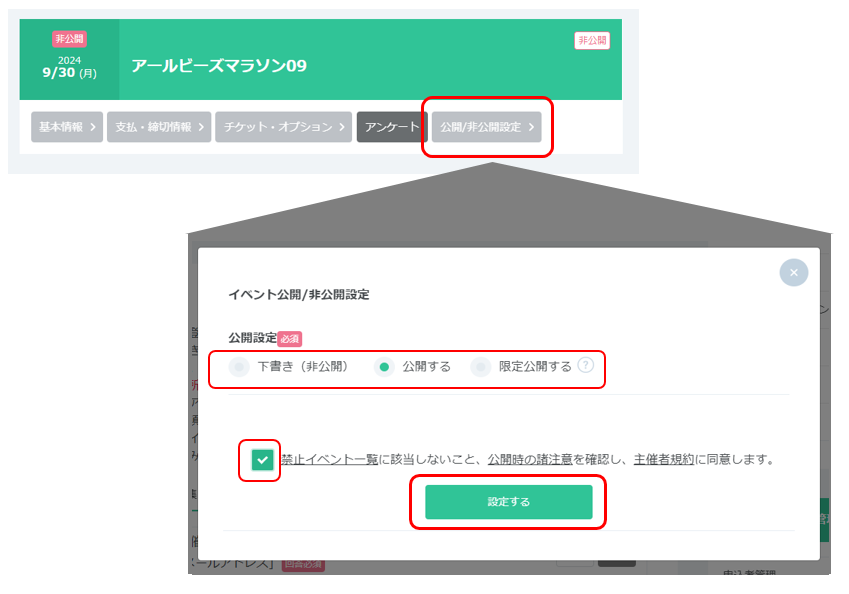 公開1.png