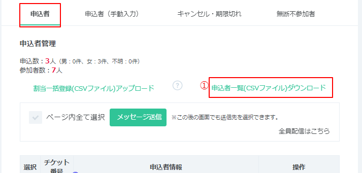 管理2-1 (1).png