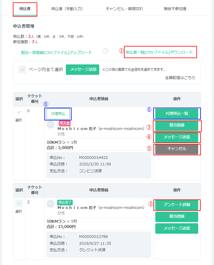 管理2-1.png