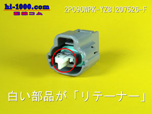 2p090wpk-yz81207526-f-300a.jpg