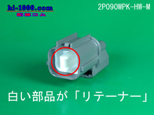 2p090wpk-hw-m-300a.jpg