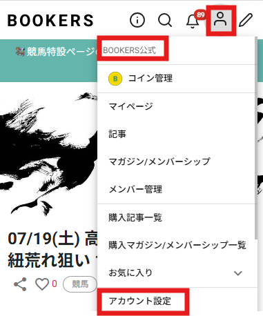 スクリーンショット 2025-07-19 161335.png