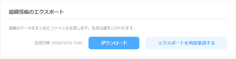 スクリーンショット 2026-10-21 130826.png