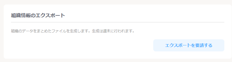 スクリーンショット 2026-10-21 125908.png