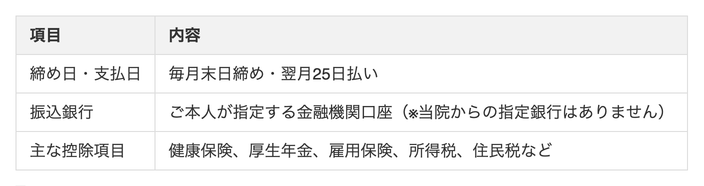 スクリーンショット 2026-02-26 15.35.39.png