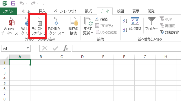 Excel_csv1.png