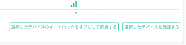 ボタン.png