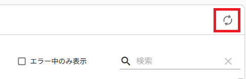リロード.png