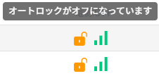 カギアイコン.png
