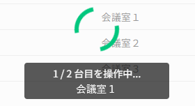 ぐるぐる.png