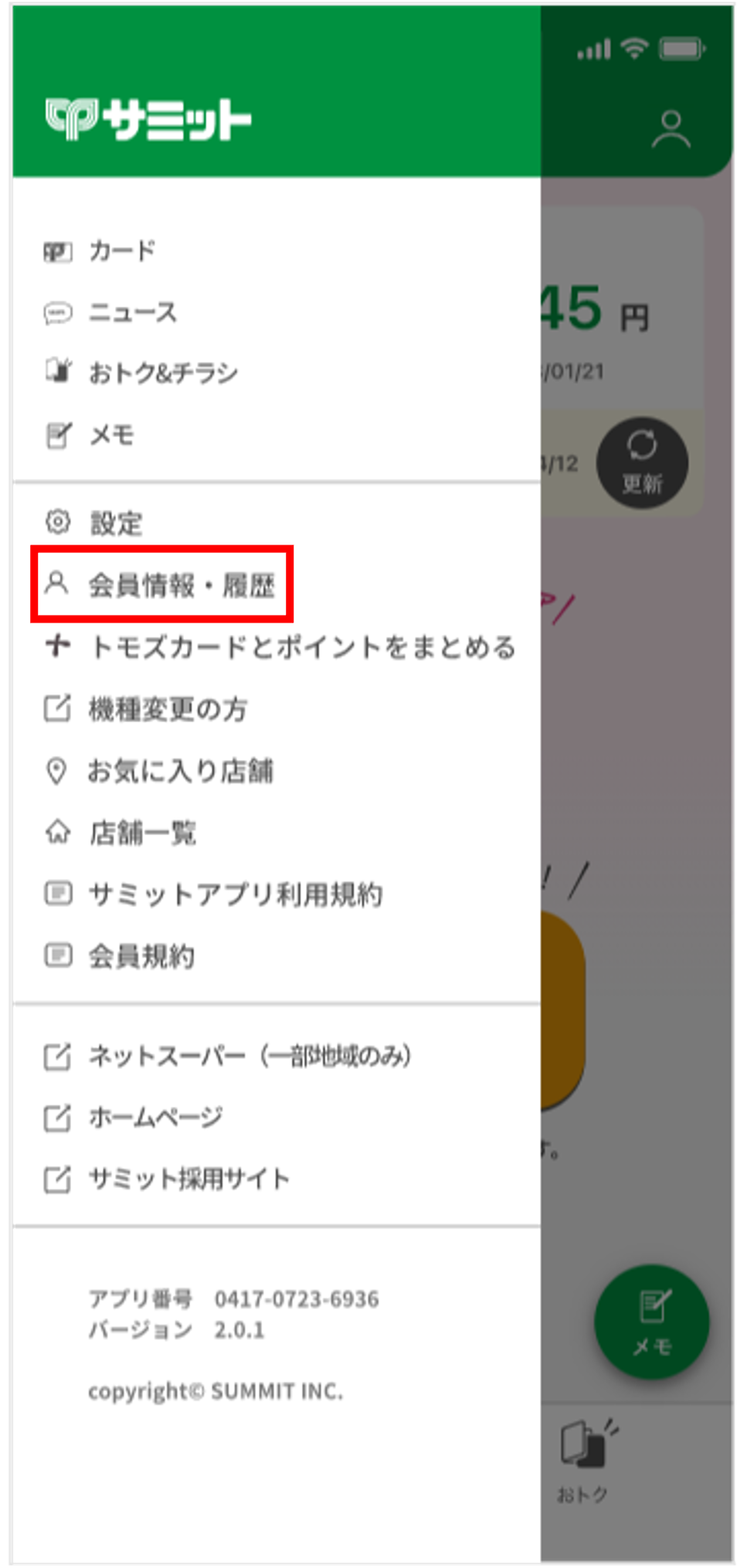 図4.png