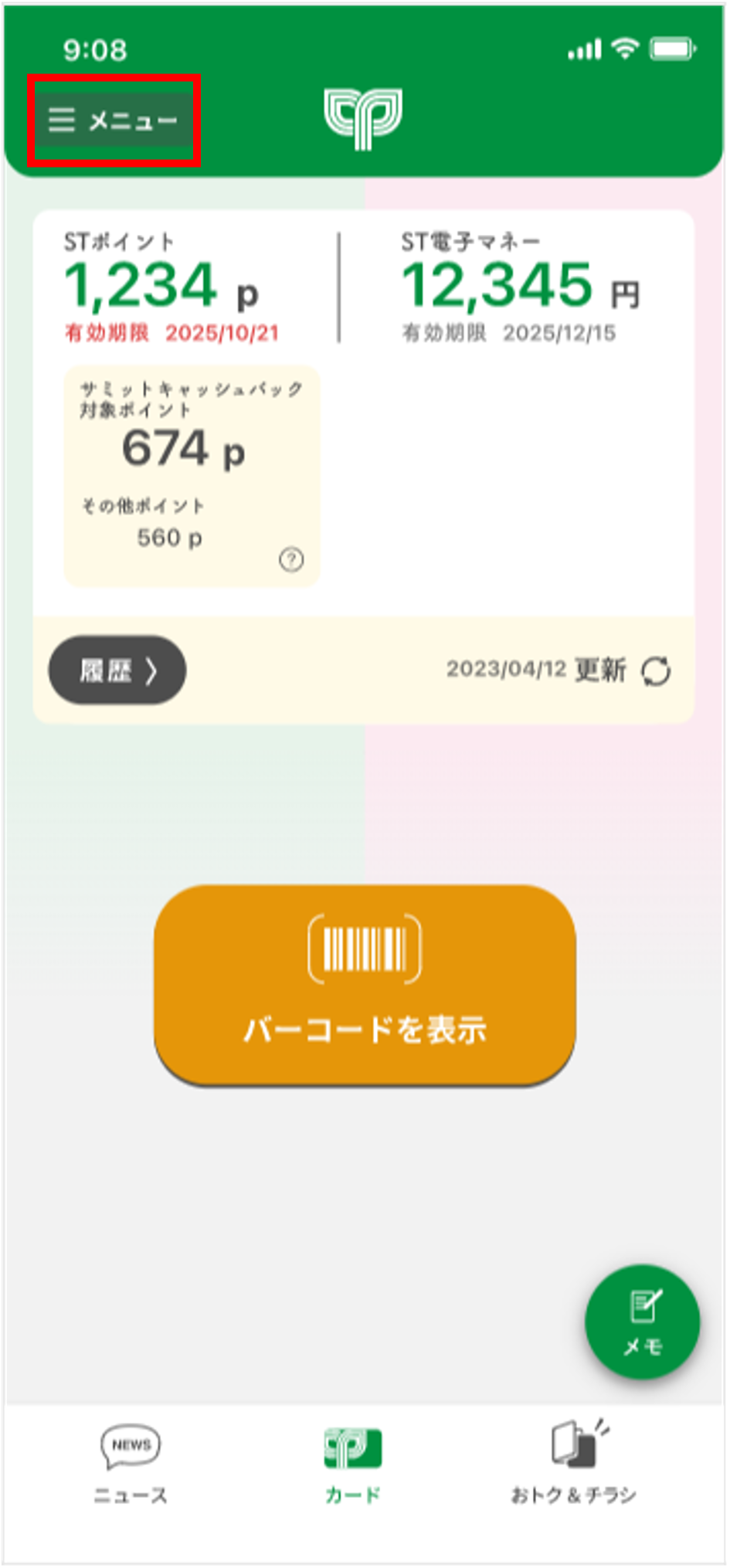 図3.png