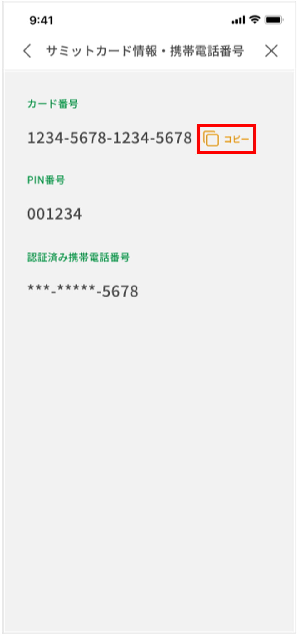 図6.png