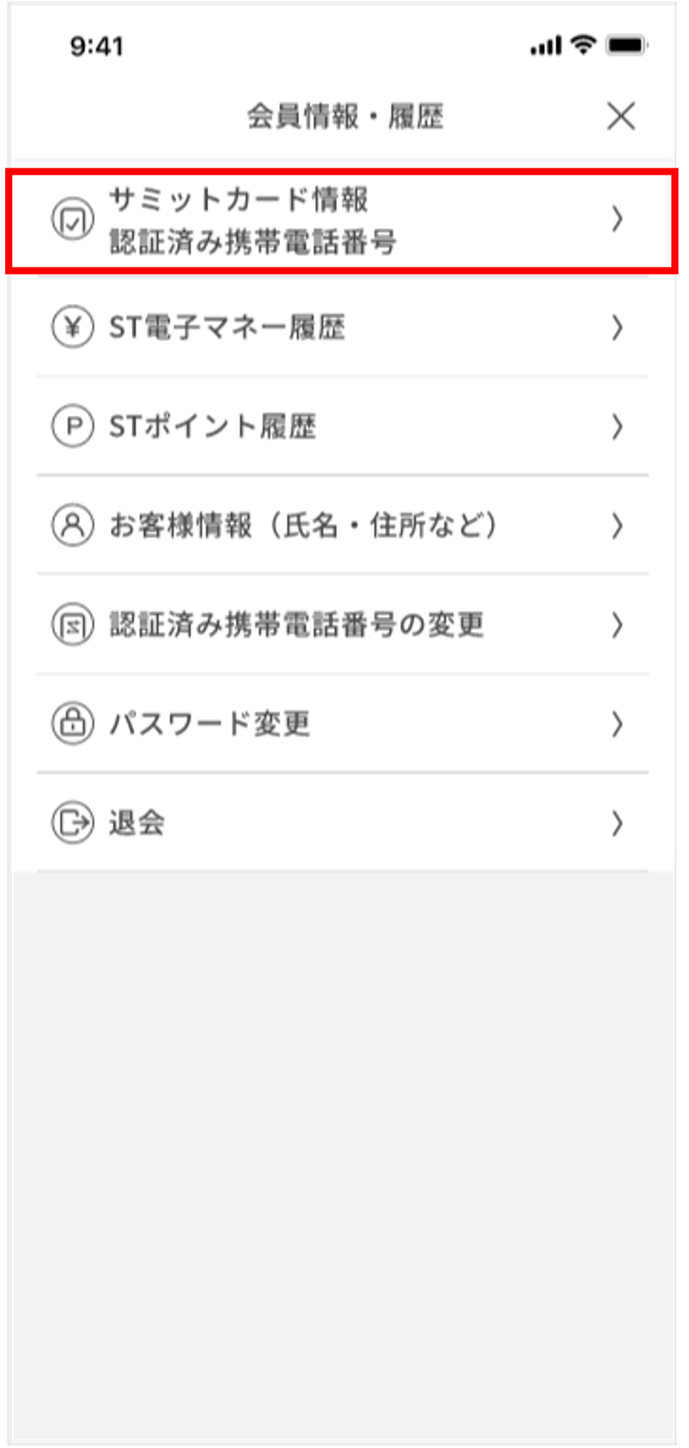 図5.png