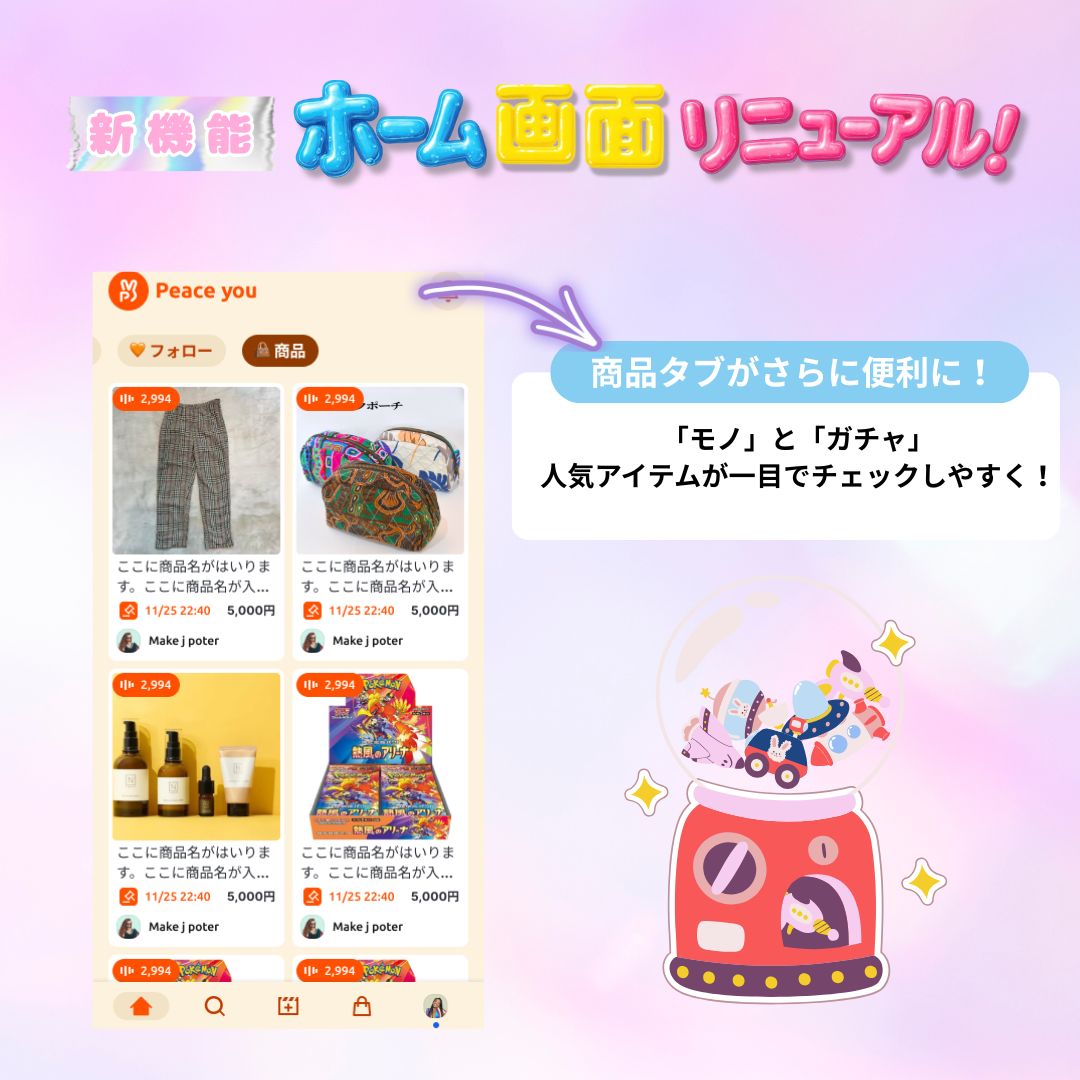 説明(ご利用ガイド) (1).jpg