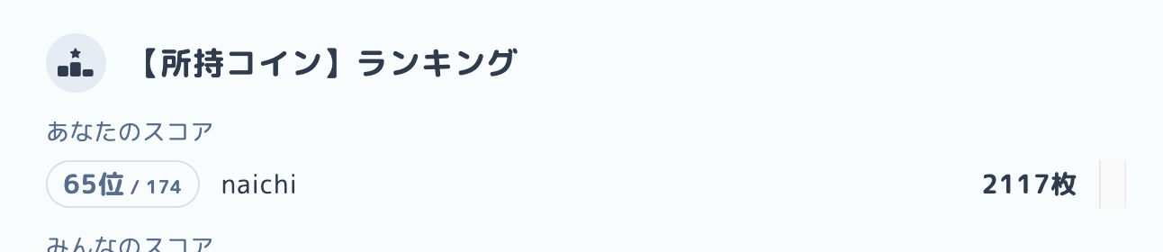 スクリーンショット 2024-01-14 2.34.06.png