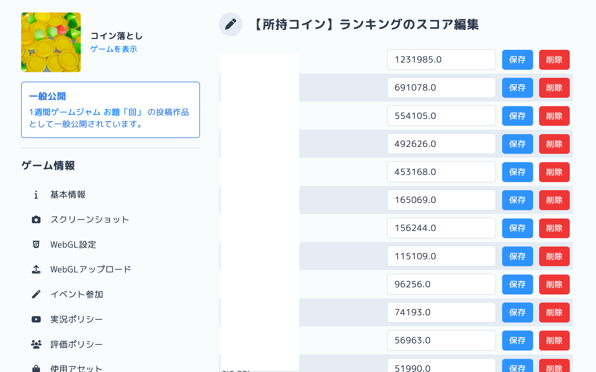 スクリーンショット 2023-11-23 23.58.05.png