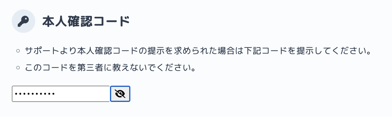 スクリーンショット 2024-01-23 13.04.38.png