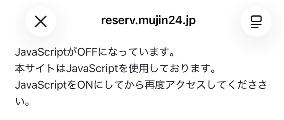スクリーンショット (566).png