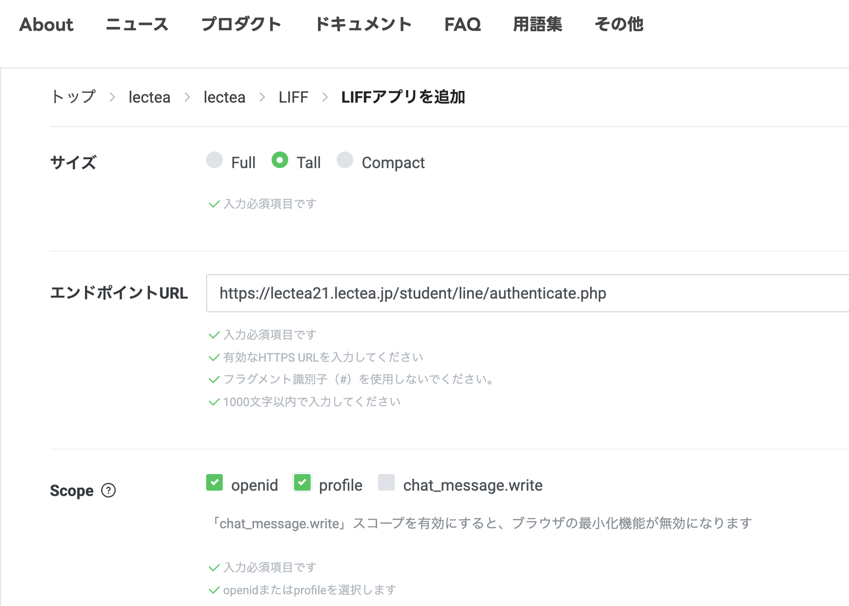 スクリーンショット 2025-02-12 12.53.41.png