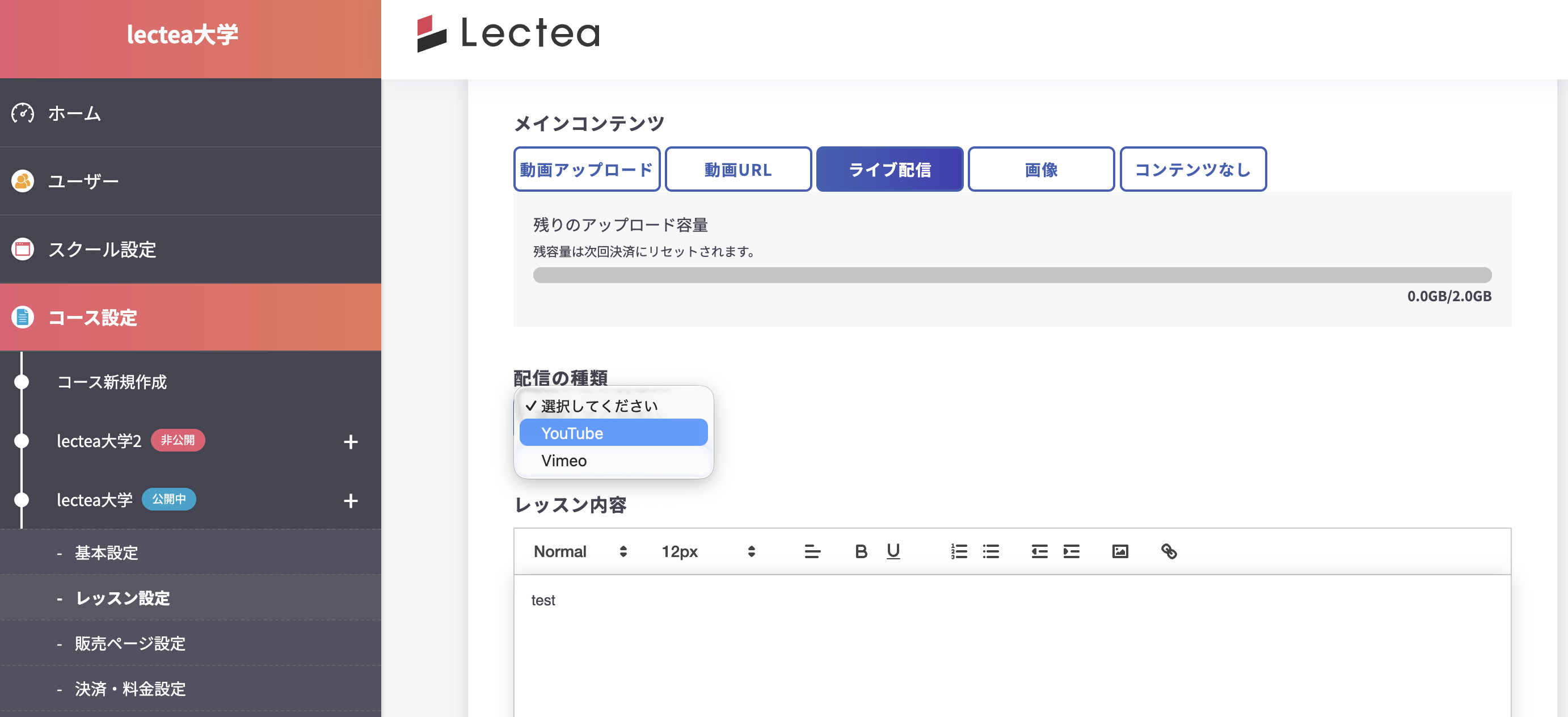 スクリーンショット 2026-02-17 16.10.09.png