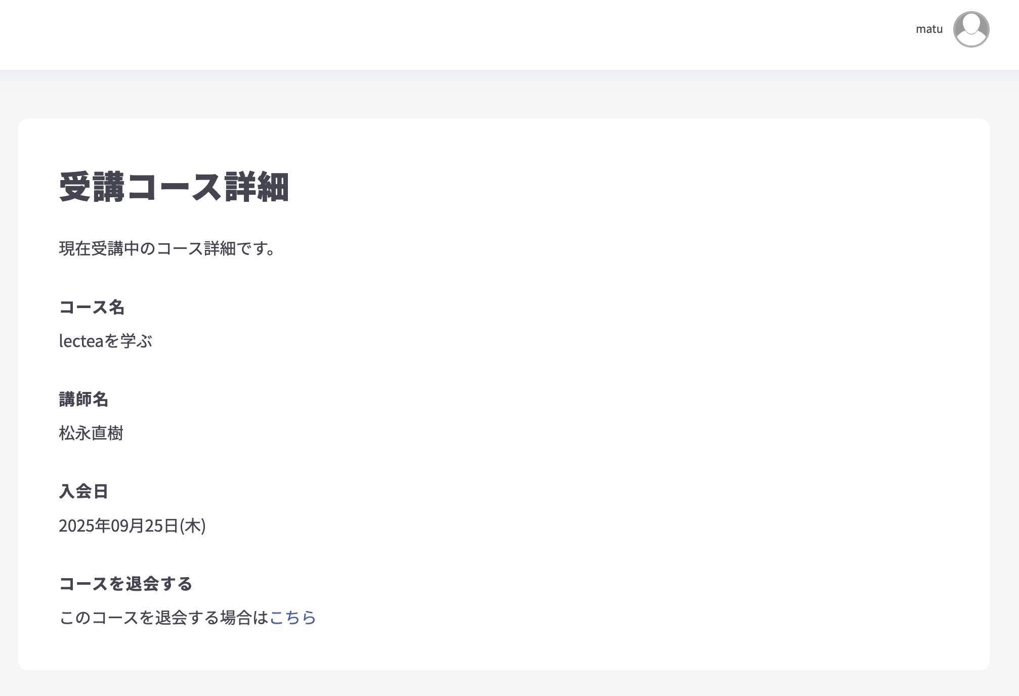 スクリーンショット 2025-09-25 21.36.20.png