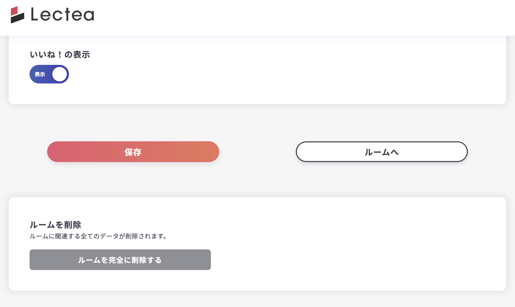 スクリーンショット 2025-09-02 8.43.31.png