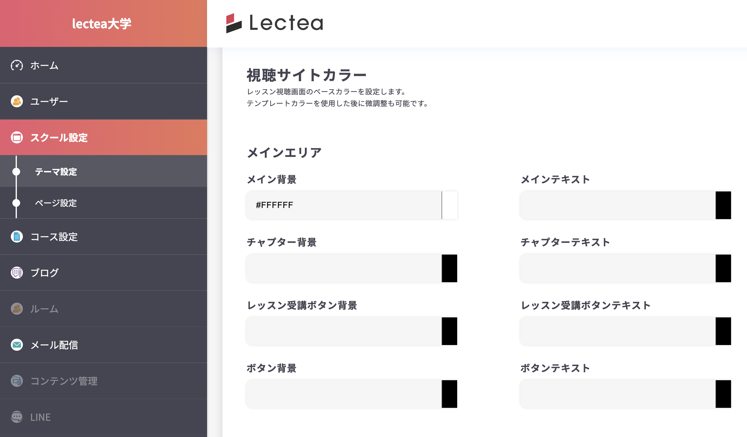 スクリーンショット 2025-10-19 14.13.16.png