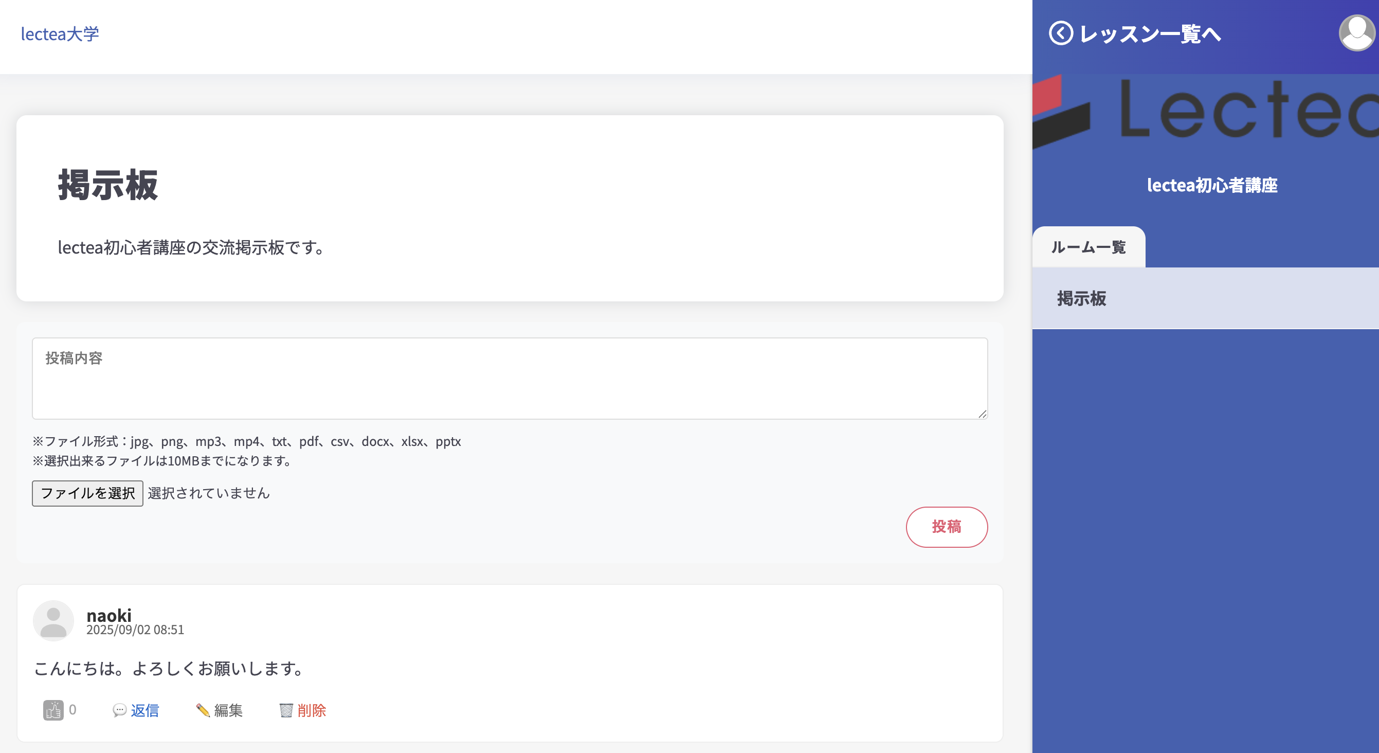 スクリーンショット 2025-09-02 8.51.13.png