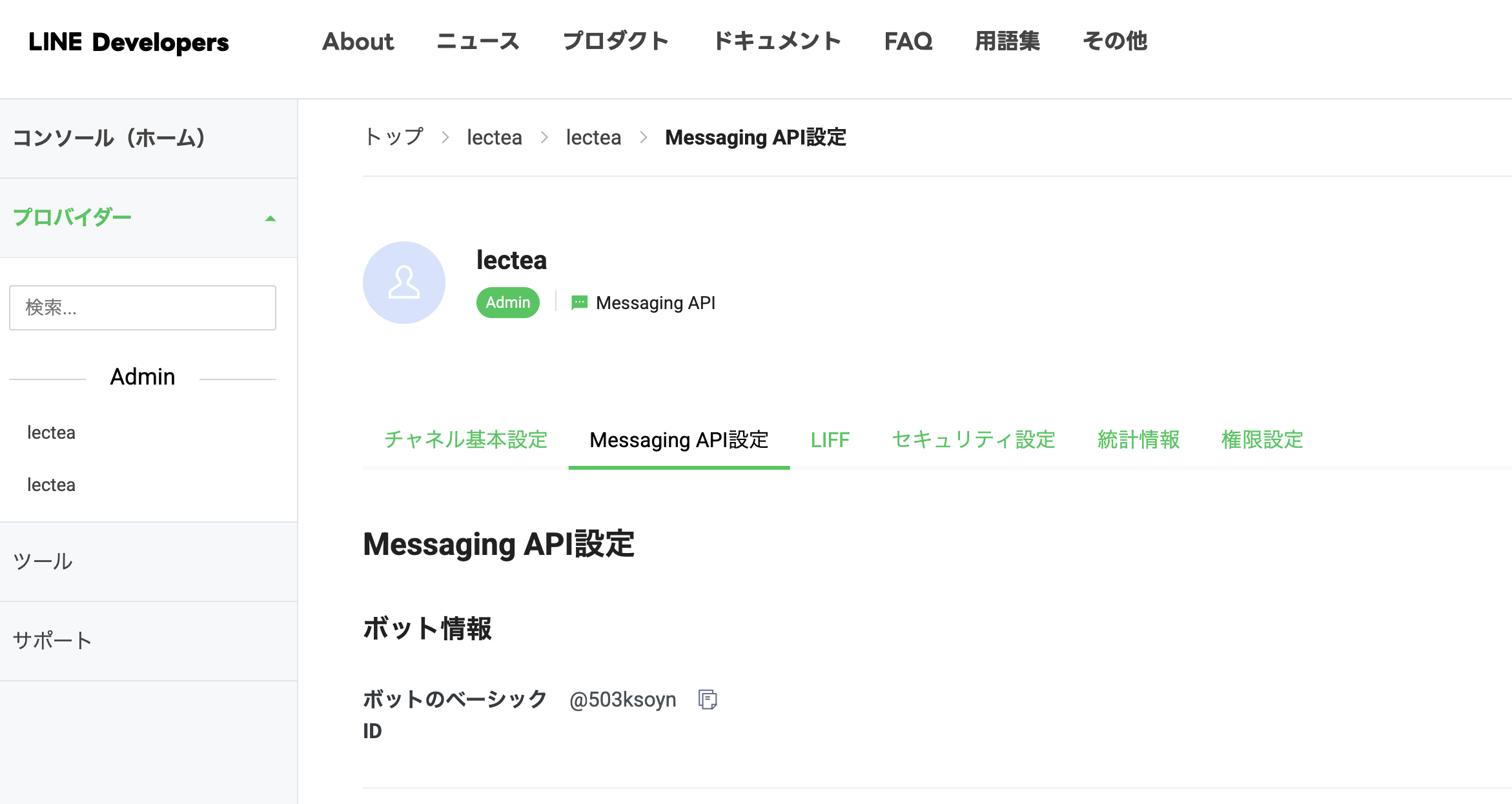 スクリーンショット 2025-02-12 13.09.13.png