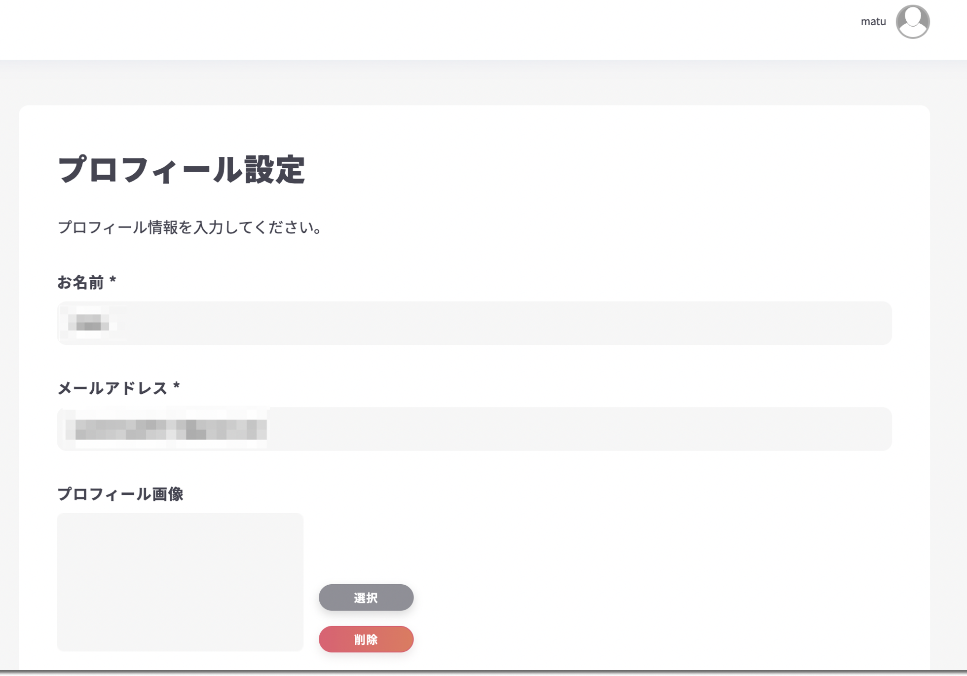 スクリーンショット 2025-09-25 21.45.07.png