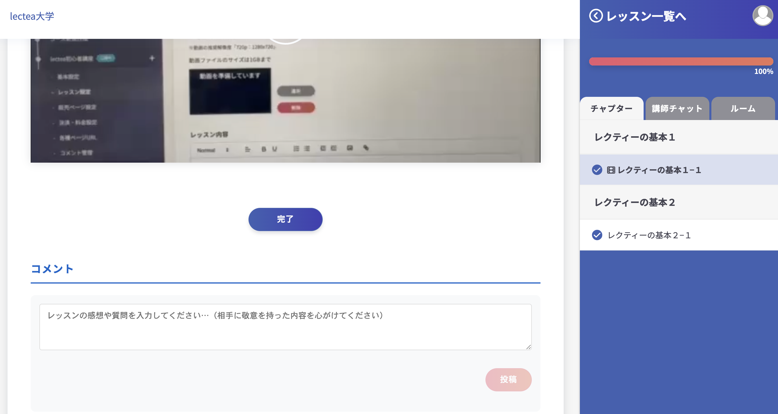 スクリーンショット 2025-09-02 13.27.09.png