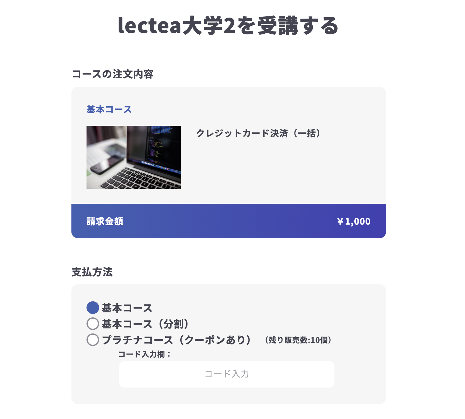 スクリーンショット 2025-11-06 9.52.37.png