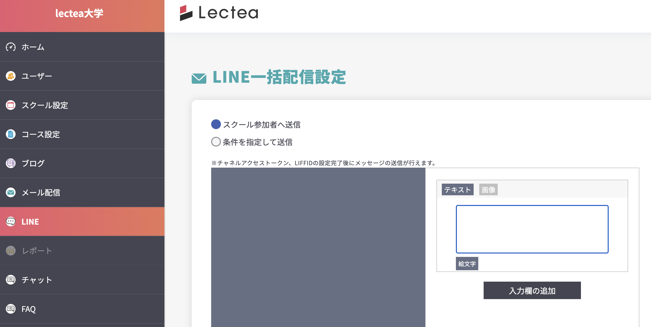 スクリーンショット 2025-02-12 13.27.28.png