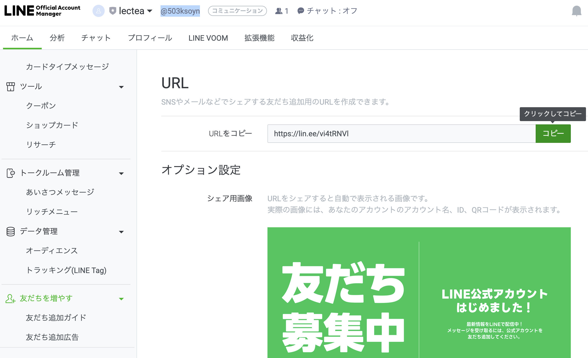 スクリーンショット 2025-02-12 13.23.57.png
