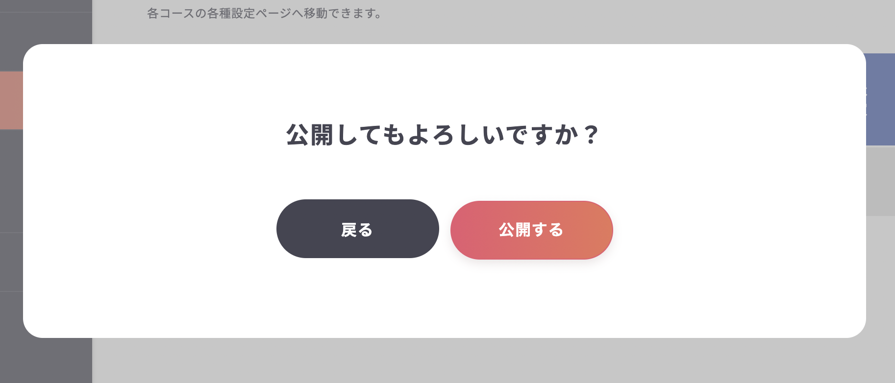 スクリーンショット 2022-07-03 14.59.40.png