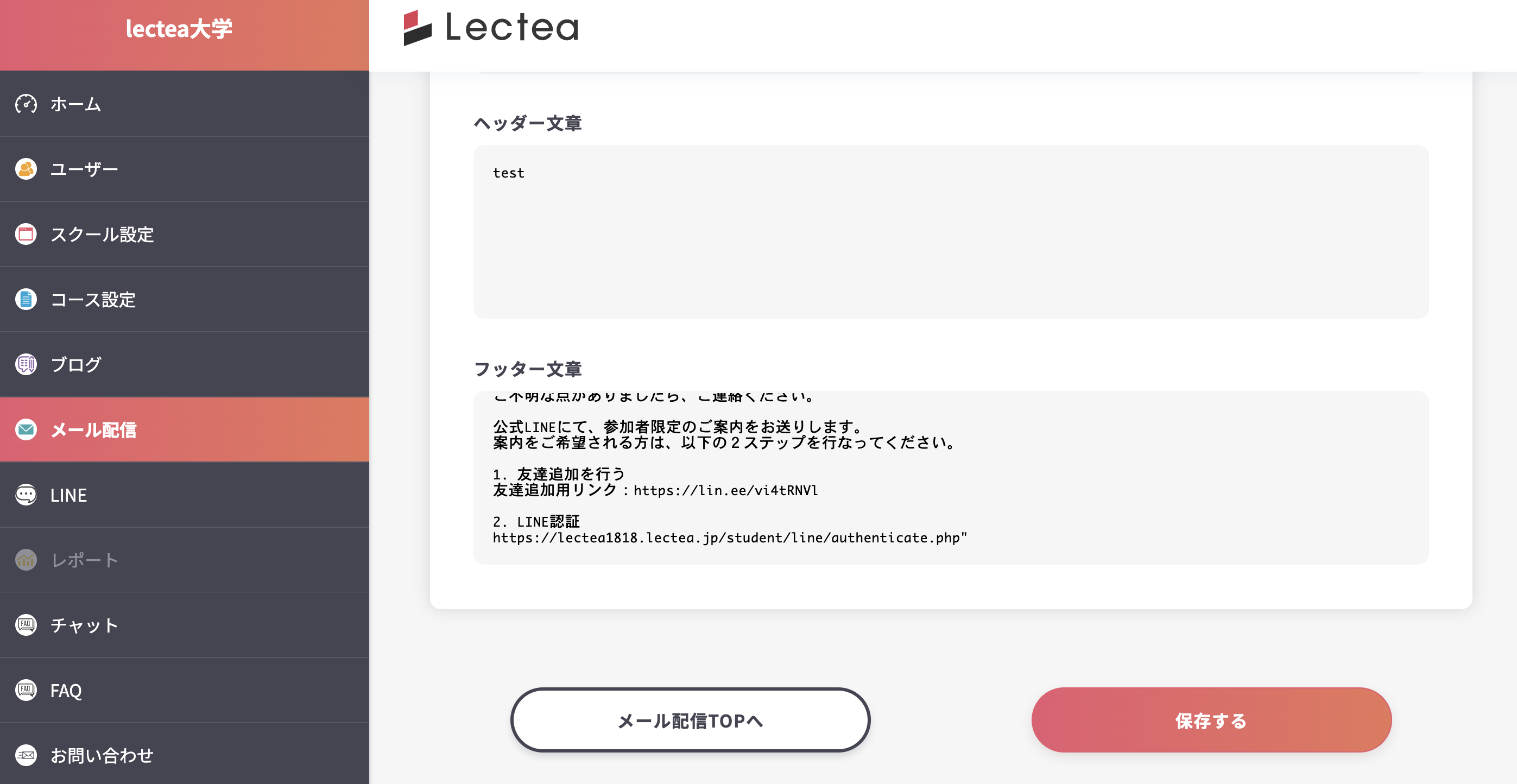 スクリーンショット 2025-02-12 15.25.19.png