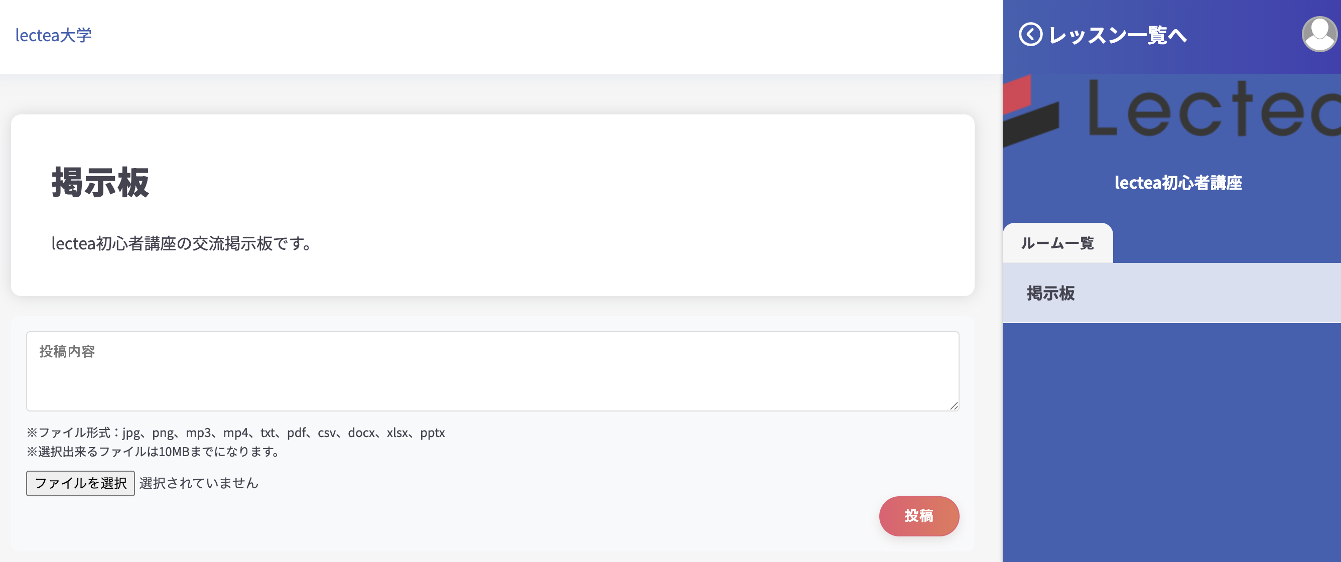 スクリーンショット 2025-09-02 8.50.50.png