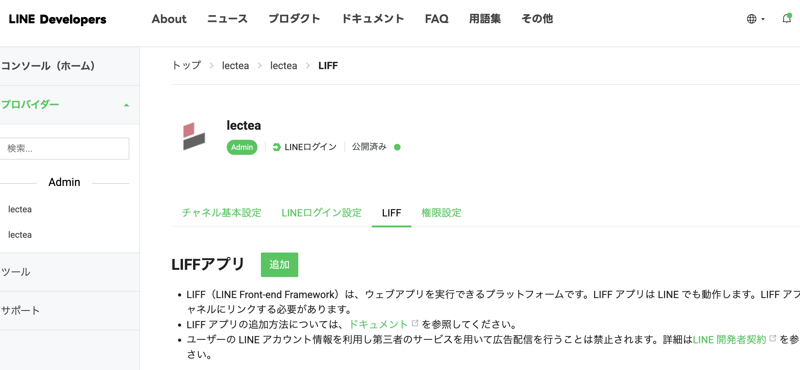 スクリーンショット 2025-02-12 13.17.53.png