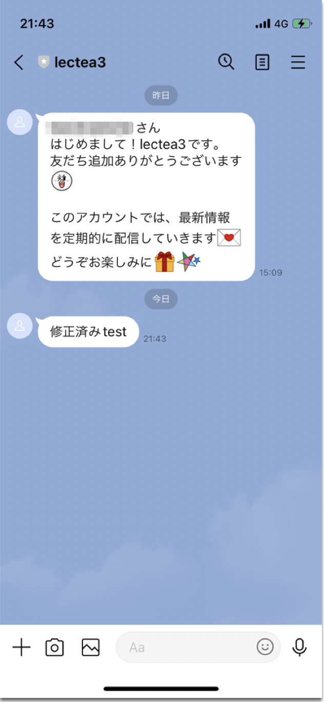 スクリーンショット 2025-02-13 21.52.48.png