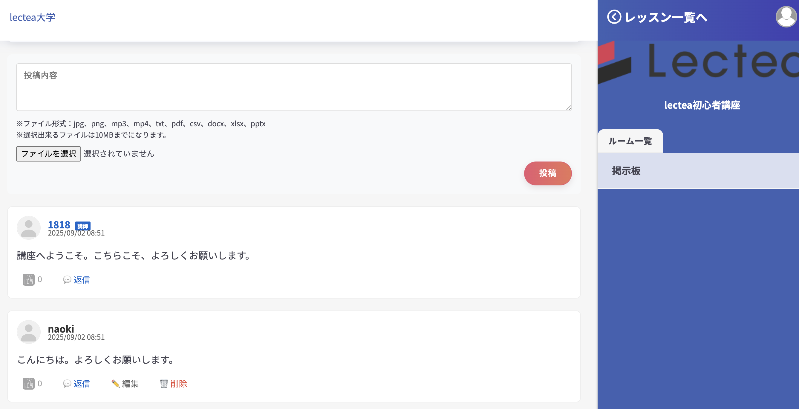 スクリーンショット 2025-09-02 8.52.20.png