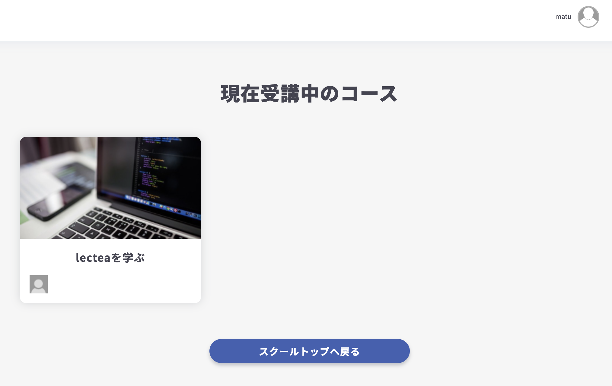 スクリーンショット 2025-09-25 21.34.14.png