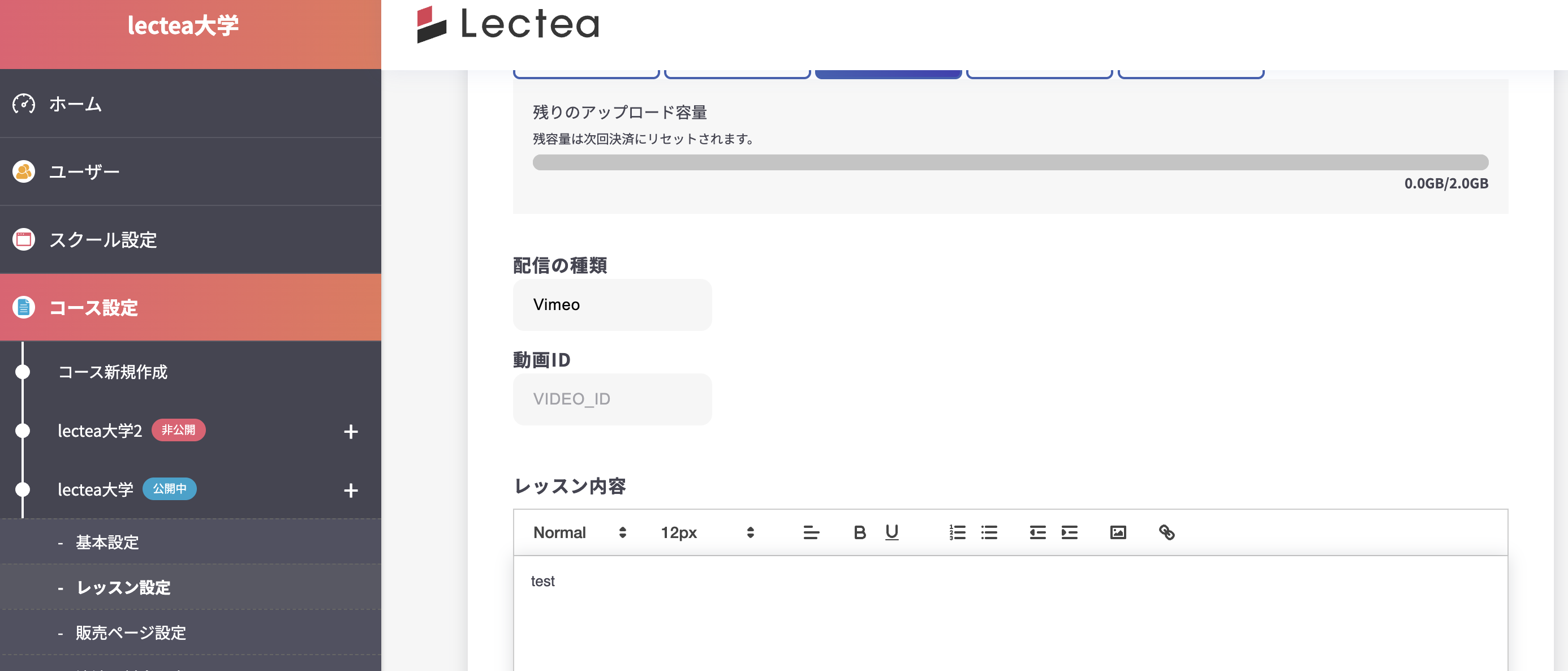 スクリーンショット 2026-02-17 16.26.08.png