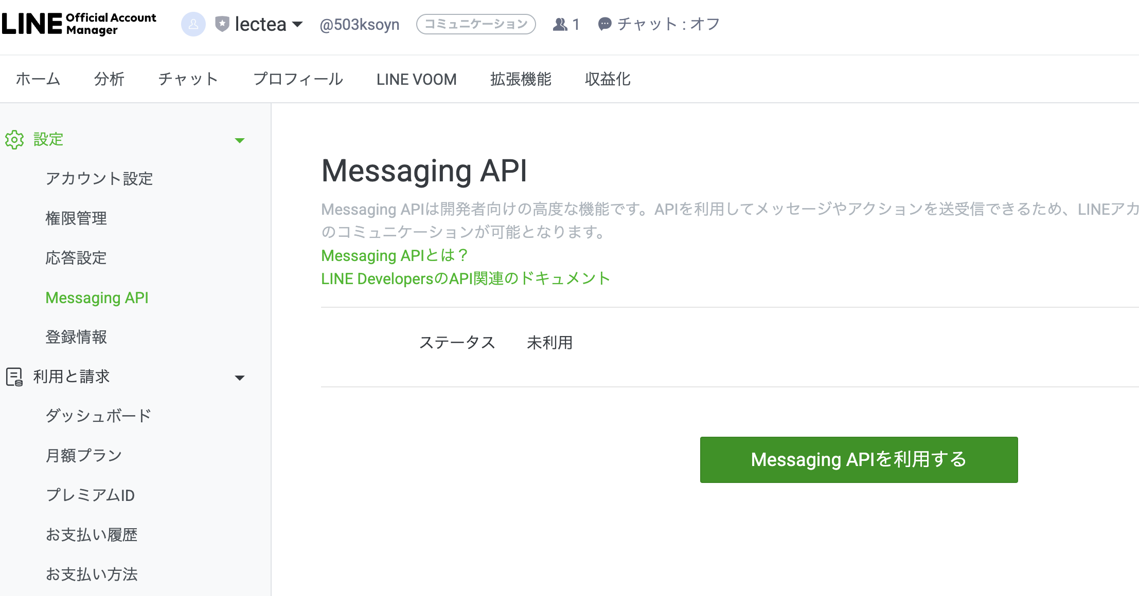 スクリーンショット 2025-02-12 13.07.09.png