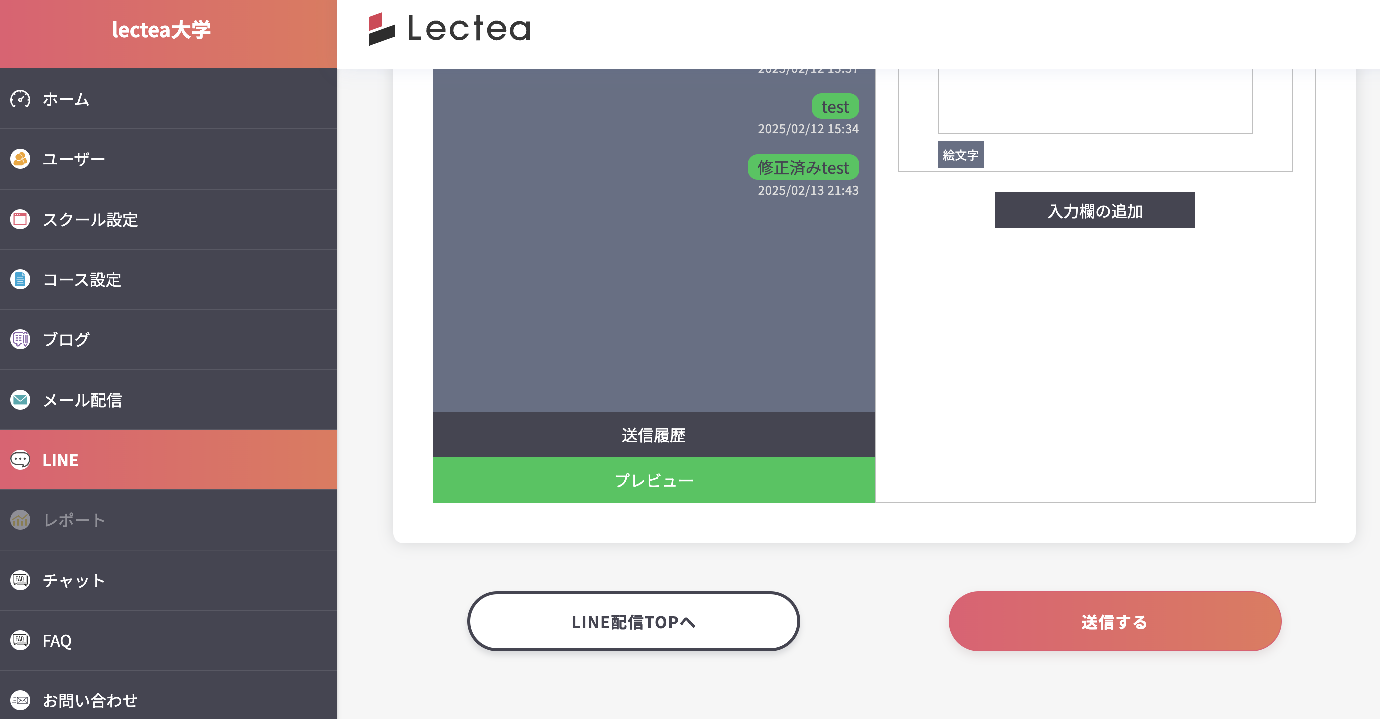 スクリーンショット 2025-02-13 21.44.04.png