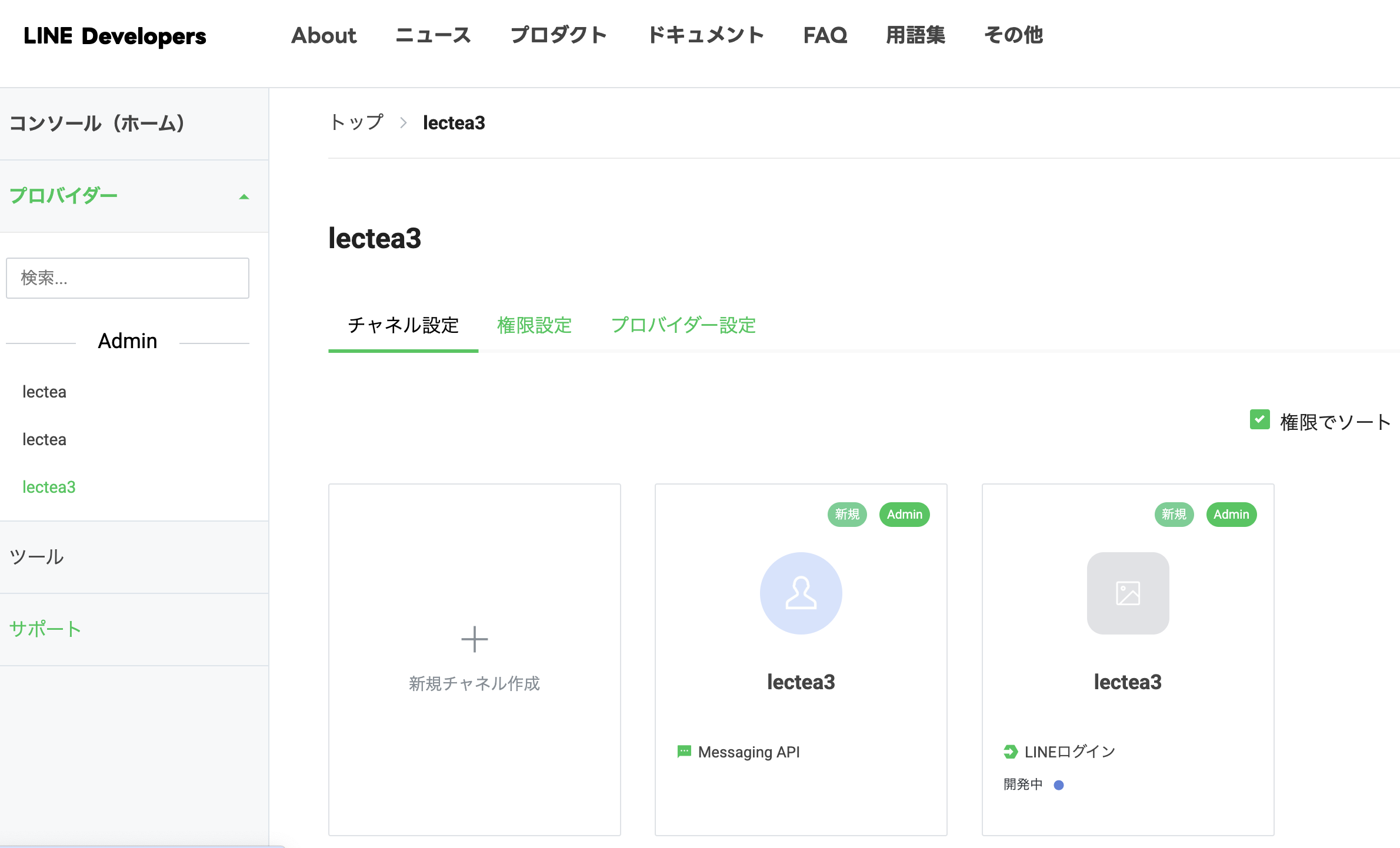 スクリーンショット 2025-02-12 15.12.38.png